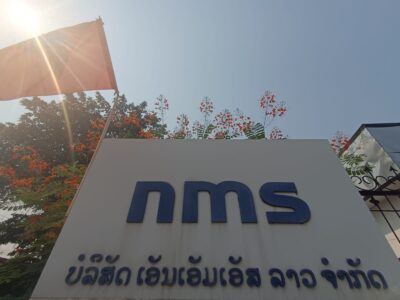 NMS社銘